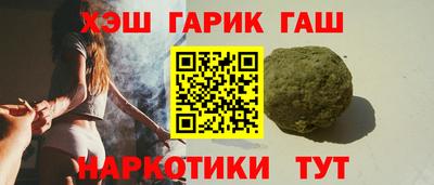 стаф Гусь-Хрустальный
