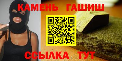 стаф Гусь-Хрустальный