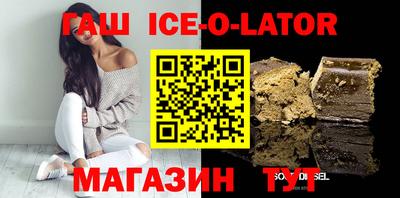 стаф Гусь-Хрустальный