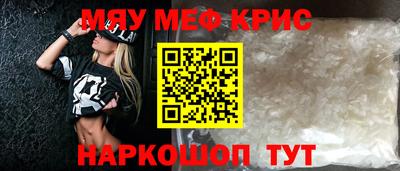 альфа пвп VHQ Гусиноозёрск