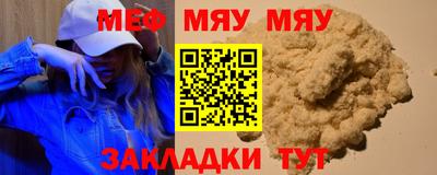альфа пвп VHQ Гусиноозёрск