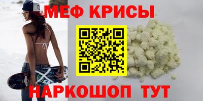 стаф Гусь-Хрустальный