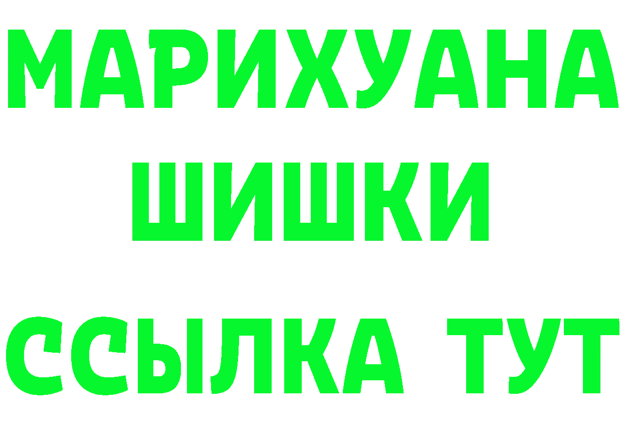 ТГК концентрат зеркало это blacksprut Краснознаменск