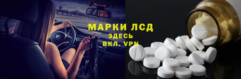 ЛСД экстази ecstasy  сколько стоит  KRAKEN ссылки  Краснознаменск 