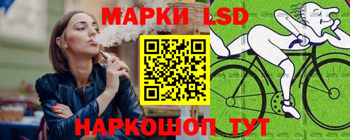 ЛСД экстази кислота Краснознаменск