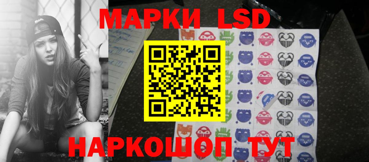 LSD-25 экстази кислота  LSD-25 экстази ecstasy  Краснознаменск  Вход с VPN 