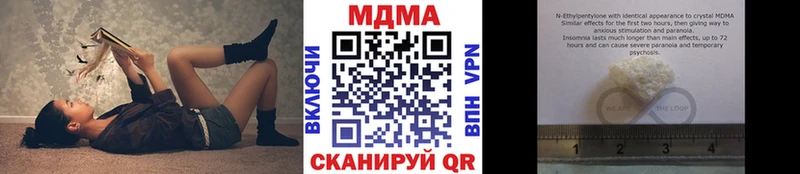 где продают   Краснознаменск  MDMA кристаллы 