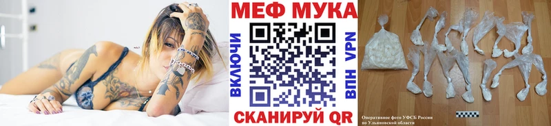 Мефедрон кристаллы  МЕГА зеркало  Краснознаменск  наркошоп 