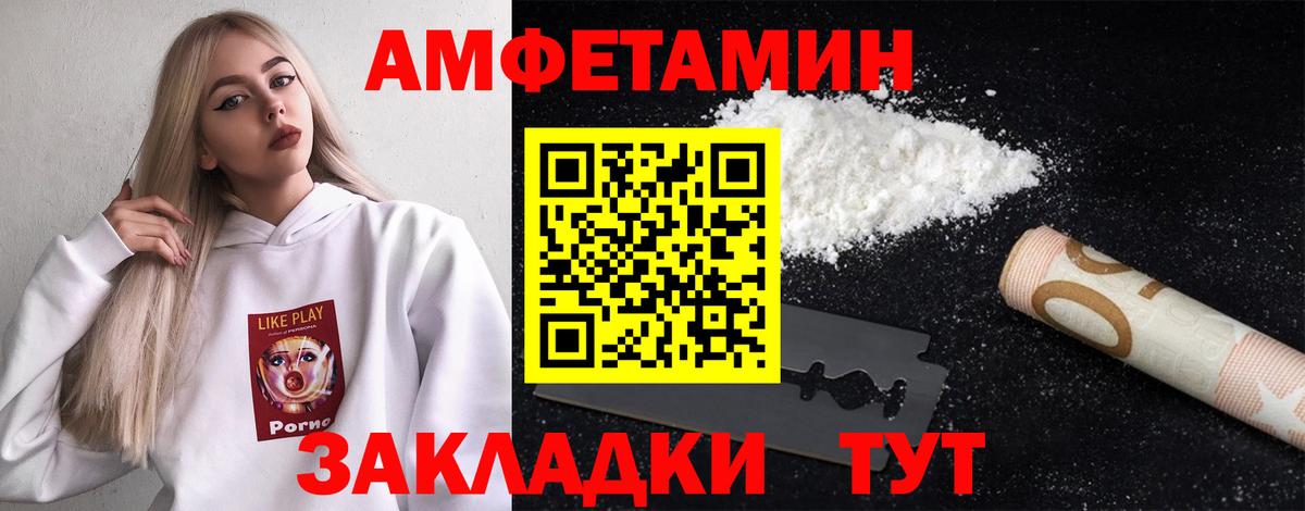 Метамфетамин кристалл  Вход с VPN  Краснознаменск 