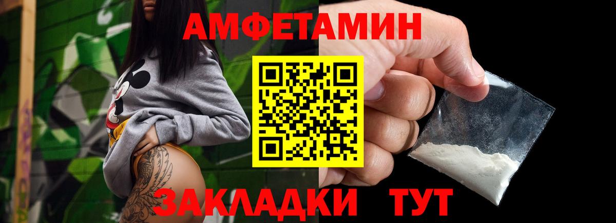 Первитин пудра Краснознаменск
