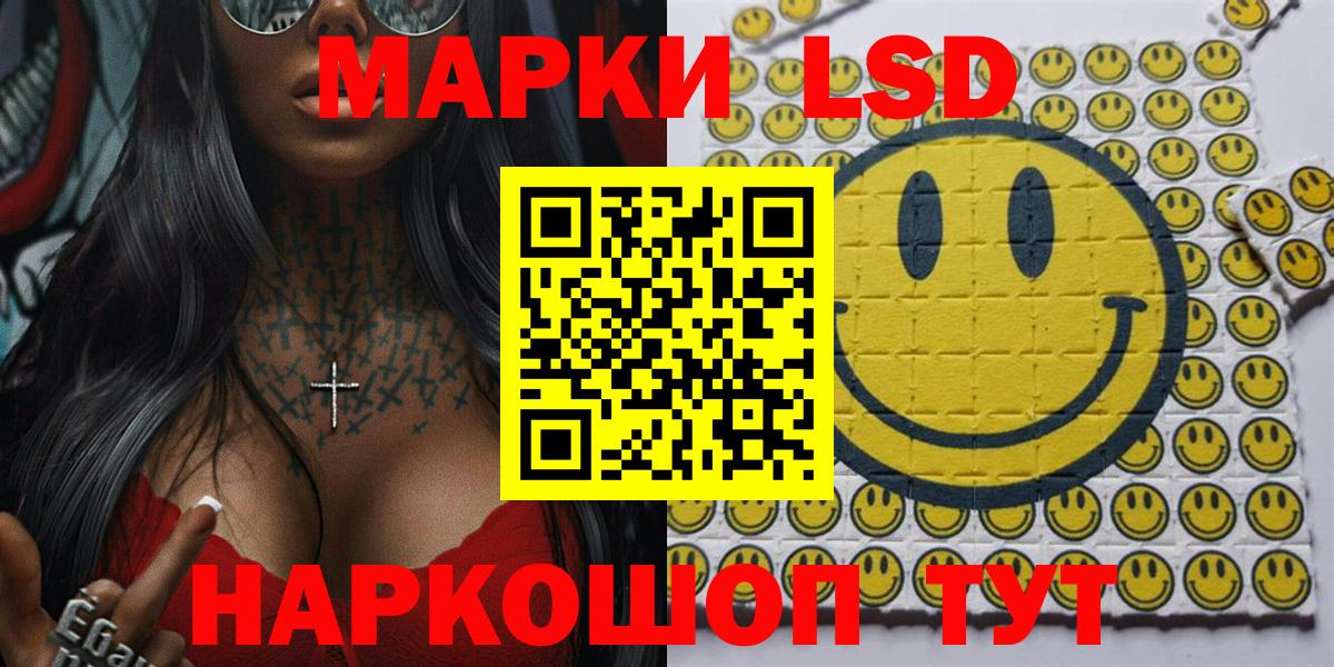 Кокаин  ТГК  Альфа ПВП СОЛЬ   Канабис  Меф МЯУ МЯУ  Бошки Шишки  Краснознаменск  NBOMe  Вход с VPN  Меф кристаллы  ГАШИШ 