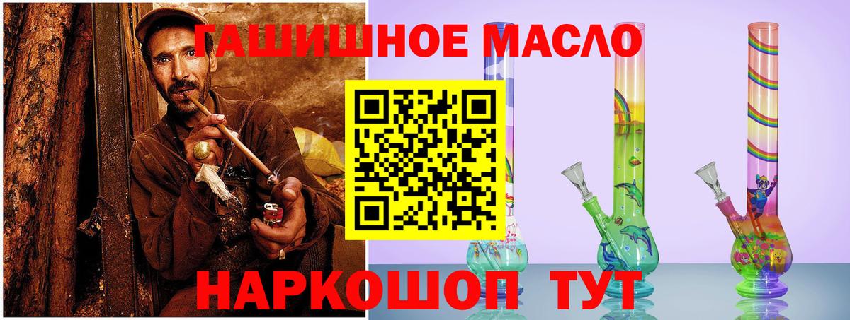 Codein Краснознаменск