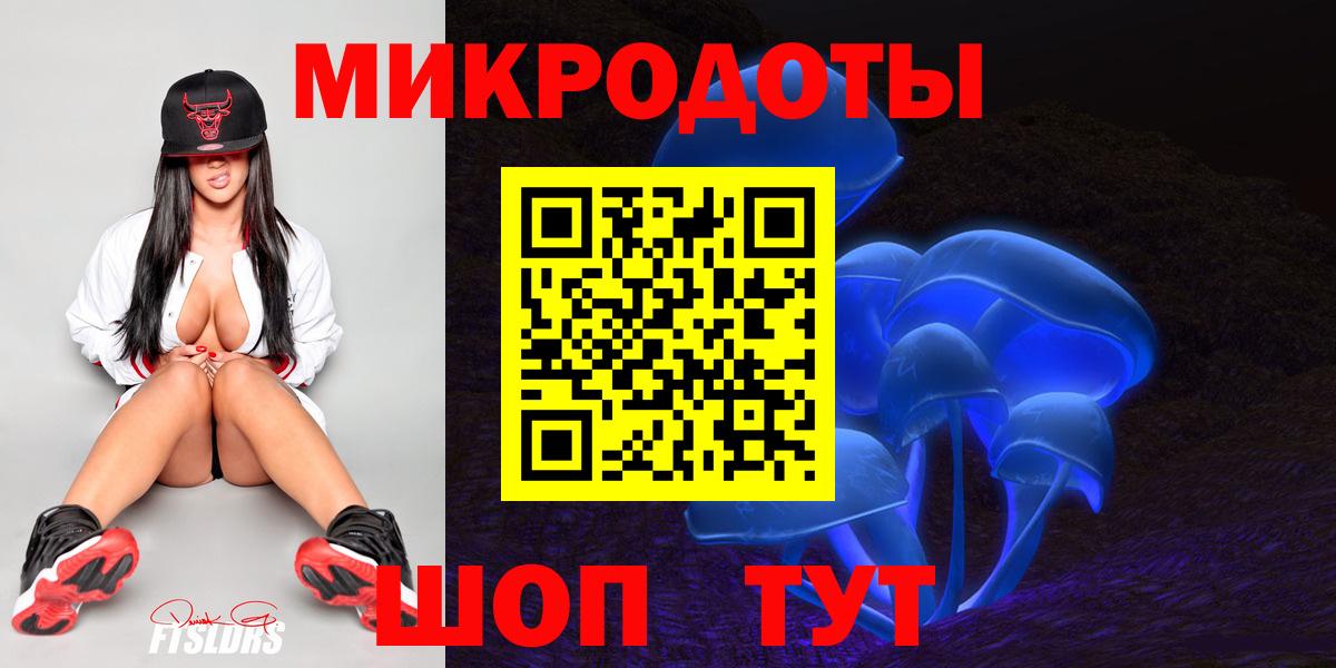 Меф мяу мяу Краснознаменск
