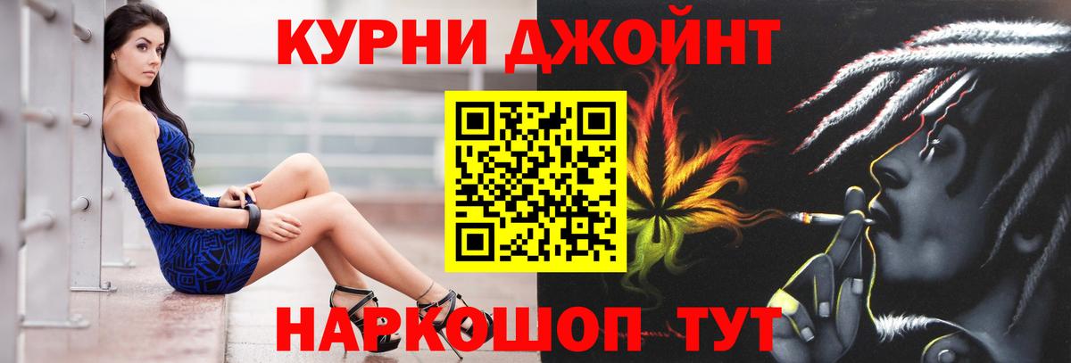 Марихуана LSD WEED  Вход с VPN  Каннабис гибрид  Краснознаменск  Марихуана VHQ 